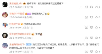 开云体育在线-广东球迷刷屏杜锋下课！进攻只靠外援，防守到处漏，2将被用废了|辽宁男篮|广东男篮|徐杰|比赛|赛季_新浪体育_新浪新闻