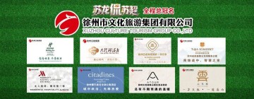 拼到底！就是徐州队！